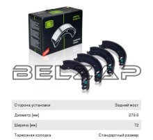 Колодки тормозные ГАЗ-3302, ГАЗель Next задние (4шт.) TRIALLI